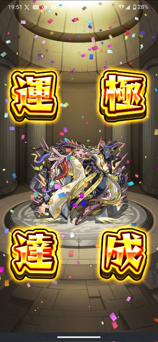 igiaritanuki's tweet photo. イベ終了(/･ω･)/♪
明日は覇者の塔登るか〜。

＃モンスト
＃モンスト好きと繋がりたい https://t.co/fJbYKWtz3h