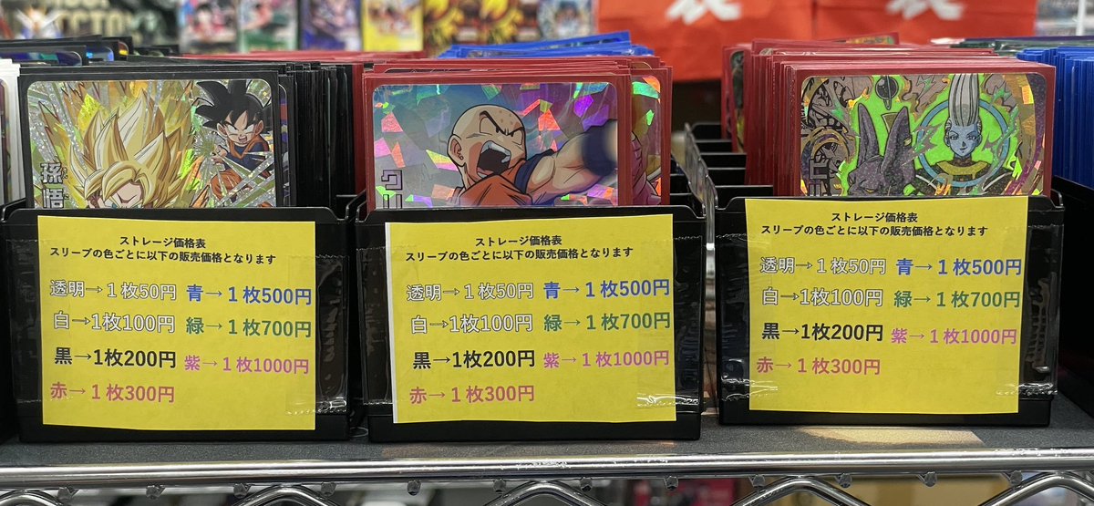 カードショップランス (@lance_TCGshop) on X
