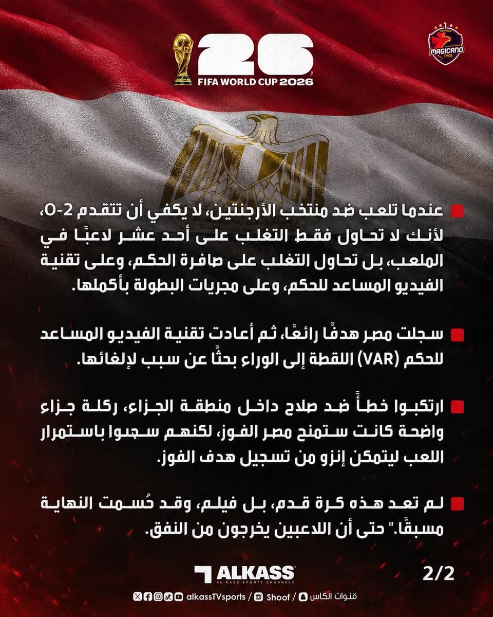 magicano72's tweet photo. قناة الكأس القطرية: كرة القدم أصبحت فيلم وحسمت النهاية من قبل 👏 https://t.co/MRaKLOQ6ef