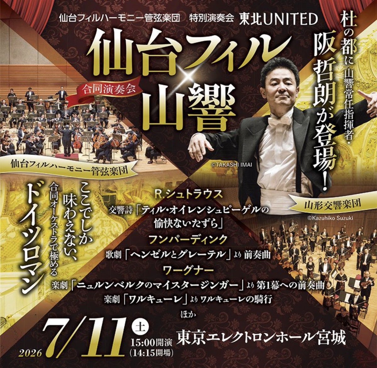 kojiro_yasushi's tweet photo. ティルで使う大ラチェットはレンタルだなぁと思って、のんびりしてたら…無い事が判明！
持ってるオケをリサーチして貸してもらう手筈を整えるのも面倒。

作った方が早い！ https://t.co/5VOSCCeQfG