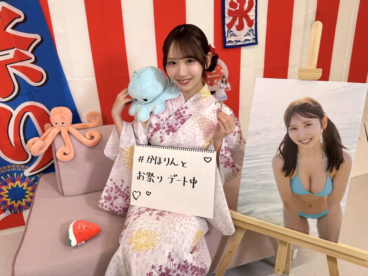 激レア！！！！日向坂46 藤嶌果歩 縁日　おもてなし会　A賞　デカ缶スタンド 日向坂46 on X: 