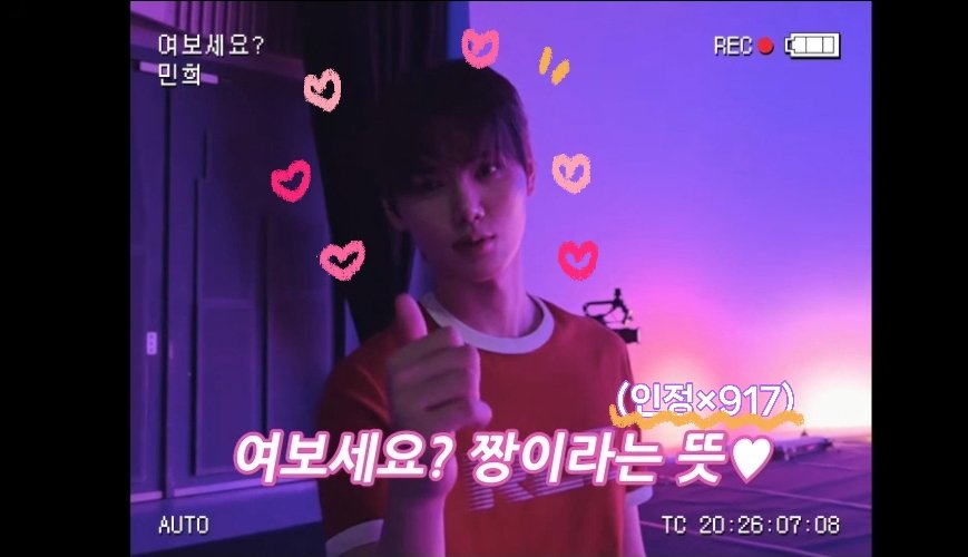 minhee_off's tweet photo. @muniverse_io #여보세요_민희 #Hello_MINHEE
노래하는 민희를 보게 해준 뮤니버스 쪽으로 매일 절하겠습니다..🙇♀️💕 <그렇더라고요> 가사처럼 너무 사랑하니까 힘든 일은 대신 다 아파주고 싶고 민희는 늘 웃었으면 좋겠어요🥹 민희 음색이랑 노래실력 우월한 거 온 세상에 알릴 기회 주신 뮤니버스께 "압도적 감사" https://t.co/NOGgvA4btm