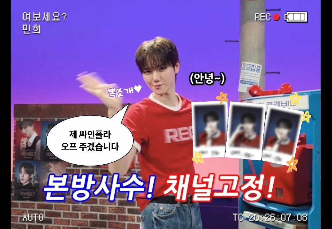 minhee_off's tweet photo. @muniverse_io #여보세요_민희 #Hello_MINHEE
노래하는 민희를 보게 해준 뮤니버스 쪽으로 매일 절하겠습니다..🙇♀️💕 <그렇더라고요> 가사처럼 너무 사랑하니까 힘든 일은 대신 다 아파주고 싶고 민희는 늘 웃었으면 좋겠어요🥹 민희 음색이랑 노래실력 우월한 거 온 세상에 알릴 기회 주신 뮤니버스께 "압도적 감사" https://t.co/NOGgvA4btm