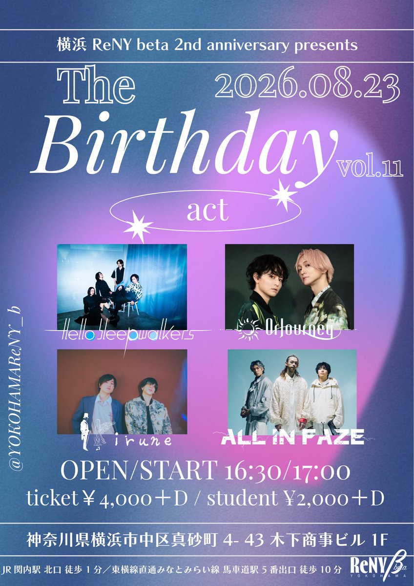 YOKOHAMAReNY_b's tweet photo. ＼🎂情報解禁!!🎂／

8/23 (日)
横浜ReNY beta 2nd anniversary presents The Birthday vol.11

ACT🔻
Hello Sleepwalkers
OrJourney
irune
ALL iN FAZE

OPEN/START16:30 / 17:00
一般￥4,000＋D
学生￥2,000＋D

7/11 12:00-🎫発売！！
一般https://t.co/EDxyeF01lb
学生https://t.co/ndm6dP8gr6 https://t.co/2Ficz2D8BW