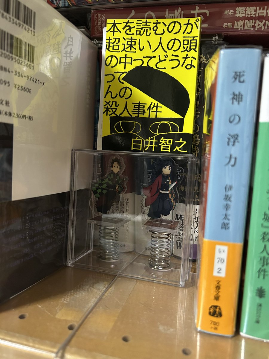 サイン本が届いた。今日はいい日だ。(©︎北原尚彦さん) 『本を読むのが