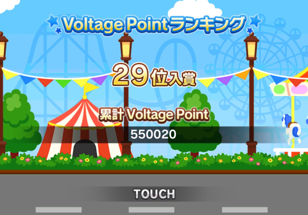 cimsgame's tweet photo. そういえば今回のカーニバルは
こんな感じ。蟹最高順位更新

多分あと3000近く伸ばせたけど
まあ別にいいか〜ってなった() https://t.co/fcSFPLL9a3