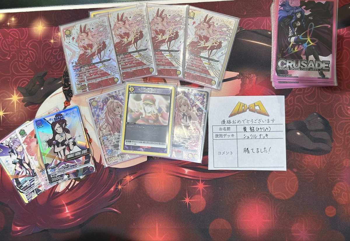 大会結果】#ユニアリ 本日18:30より開催 🔥ユニチケゲットバトル