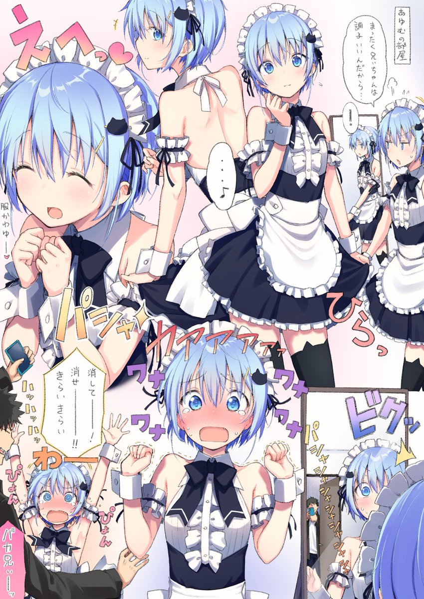 urotanc's tweet photo. ちょろい男の娘のおはなし
（これで一生メイドさん） https://t.co/396KECImfW