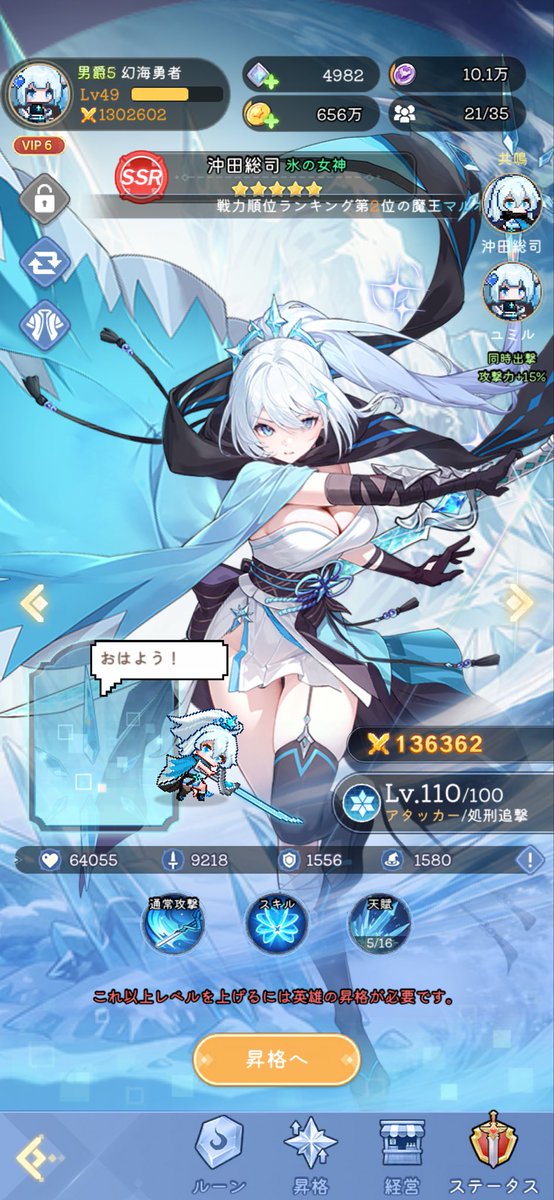 jaomu523's tweet photo. ポイ活目的でやってるゲーム、タイトル画面のキャラがFGOの沖田さんに似てるな、と思ったらまじで沖田さんだった　#ドット伝説　#FGO https://t.co/CJcX4fqAZ0