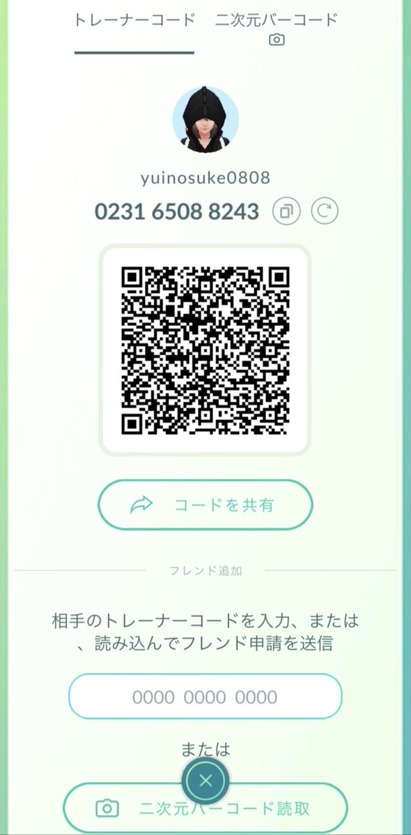 KMAX0204's tweet photo. 一緒にポケモンGOを頑張ってる相棒にもフレンドお願いします！
同じくレイドの招待してます〜！

#ポケモンGO
#ポケモンGOフレンド募集
#フレンド募集 https://t.co/QUinWASnwr