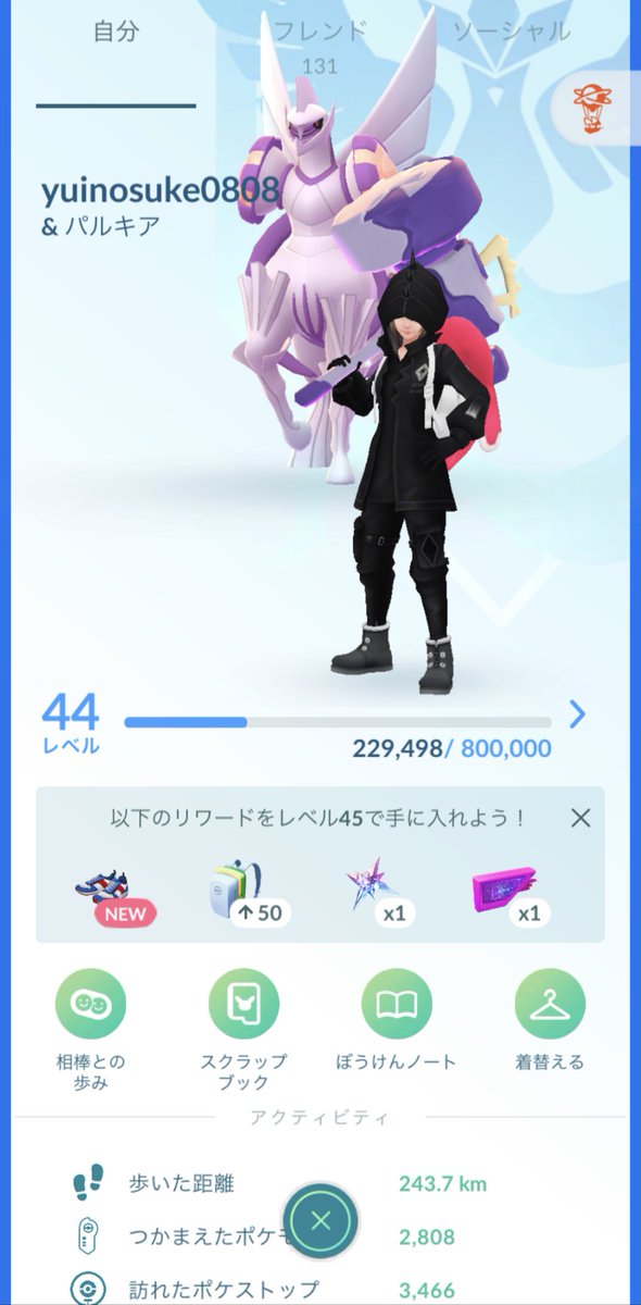 KMAX0204's tweet photo. 一緒にポケモンGOを頑張ってる相棒にもフレンドお願いします！
同じくレイドの招待してます〜！

#ポケモンGO
#ポケモンGOフレンド募集
#フレンド募集 https://t.co/QUinWASnwr