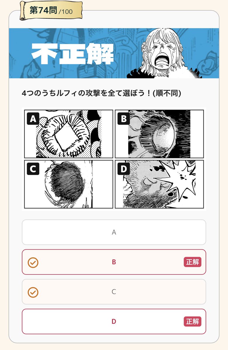 inucchiOP's tweet photo. これAとCってどのシーンなんですか？ https://t.co/QiutBdNq0s