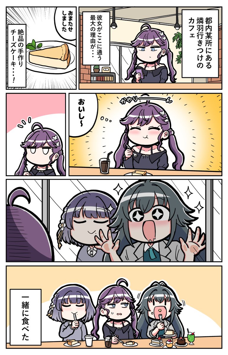 tsunamayoneez's tweet photo. りんはのグルメ https://t.co/AIkt65ADIx