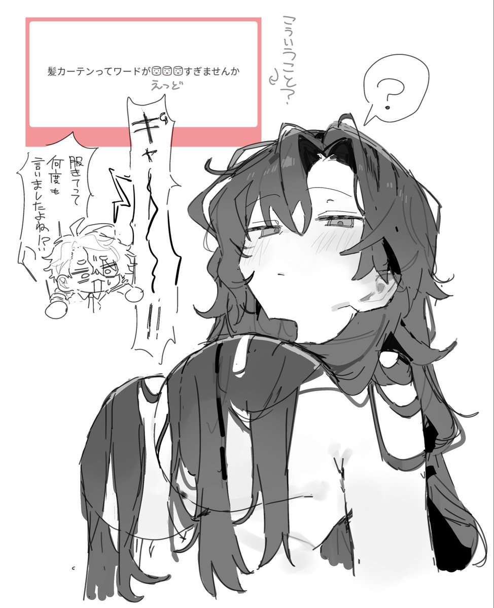 こういうこと? 