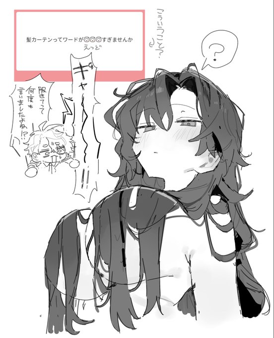 こういうこと? 