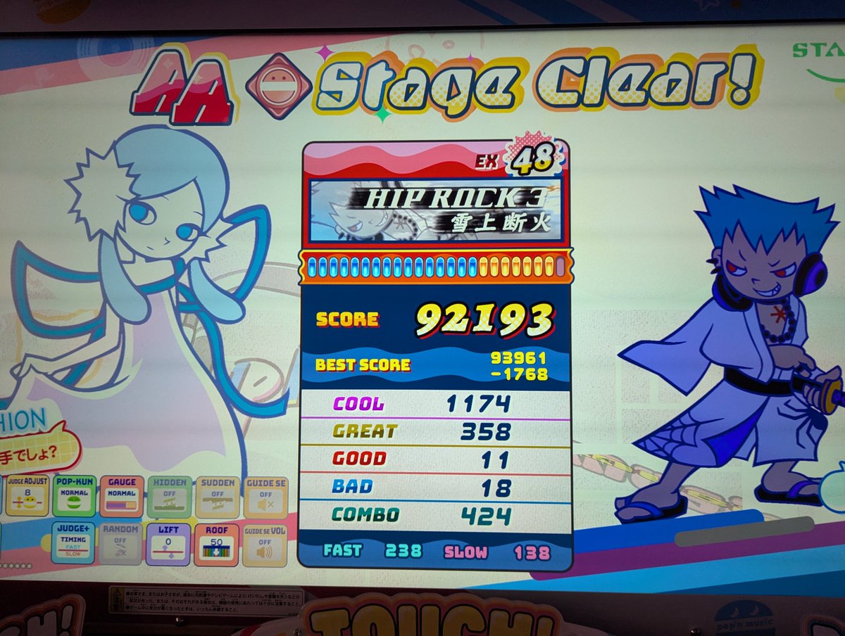 _Zaizen_'s tweet photo. ヒプロ3できた〜 https://t.co/213OsoqR8E