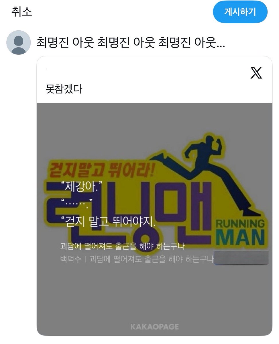 서백 tweet media