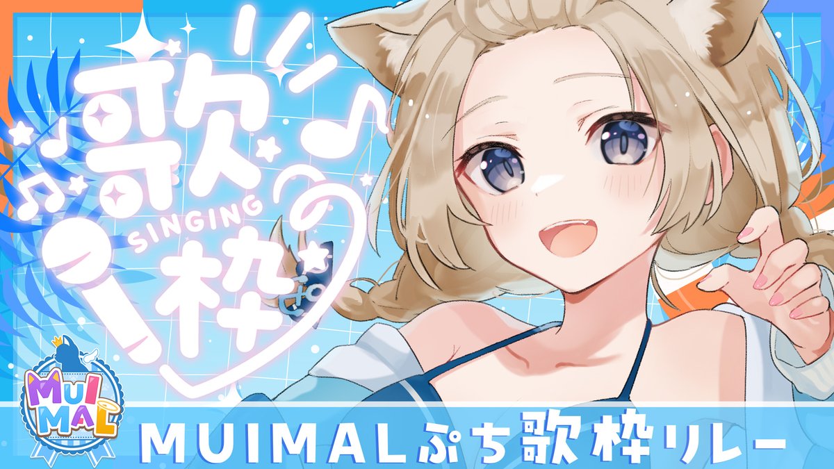 ★まろページ★