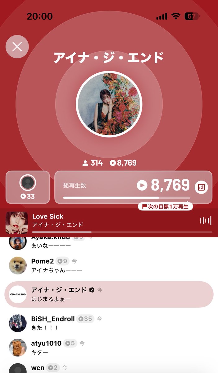 H_alphaM's tweet photo. リスニングパーティ🎈🎉🍷

はじまるー！

#アイナ・ジ・エンド
#リスパ https://t.co/6mb44sBdIk