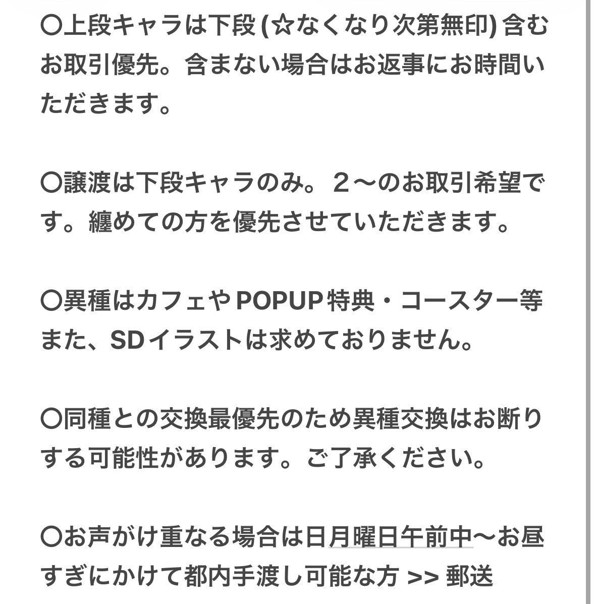 ryokutya_saiko_'s tweet photo. 【交換/譲渡】ブルーロック 特典 クリアカード 書店

譲 凛 冴 凪 玲王2 ꕤ︎︎潔 ꕤ︎︎千切 乙夜 烏 ☆時光

求 同種 蜂楽 >> 異種蜂楽 or 300円/枚➕送料

🎀詳細画像2枚目

🎀初回取引の方リトリンお読みください

検索からでもお気軽にお声がけください🐝 https://t.co/iWgjbWJiZE