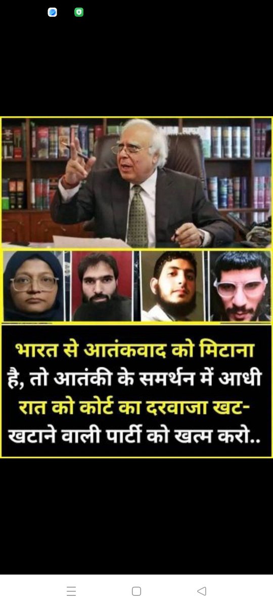 basant_sin60115's tweet photo. ये हैं मुस्लिम आतंकवादी जो खाते हिंदुस्तान का है और उसी हिंदुस्तान को बर्बाद करते हैं । https://t.co/7qqSXwttCe