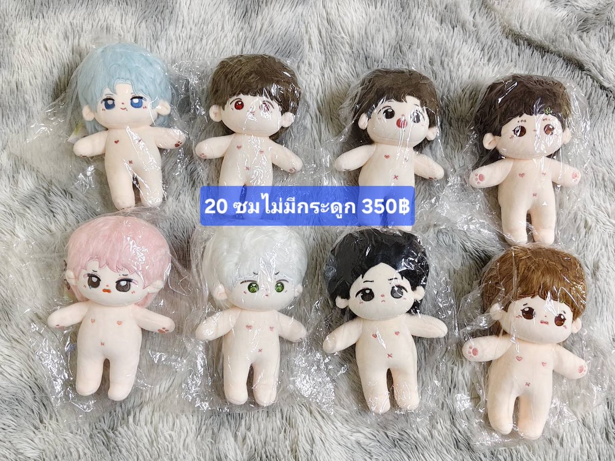 AUB2UTY's tweet photo. หาบ้านใหม่ให้เด็กๆค่ะ สนใจสอบถามได้
ค่าส่ง ลทบ 35฿ / EMS 50
พท พิเศษ +20฿

#ตุ๊กตาป๋อจ้าน #ตุ๊กตาอี้ป๋อ #ตุ๊กตาเซียวจ้าน https://t.co/5v7jk1DIht