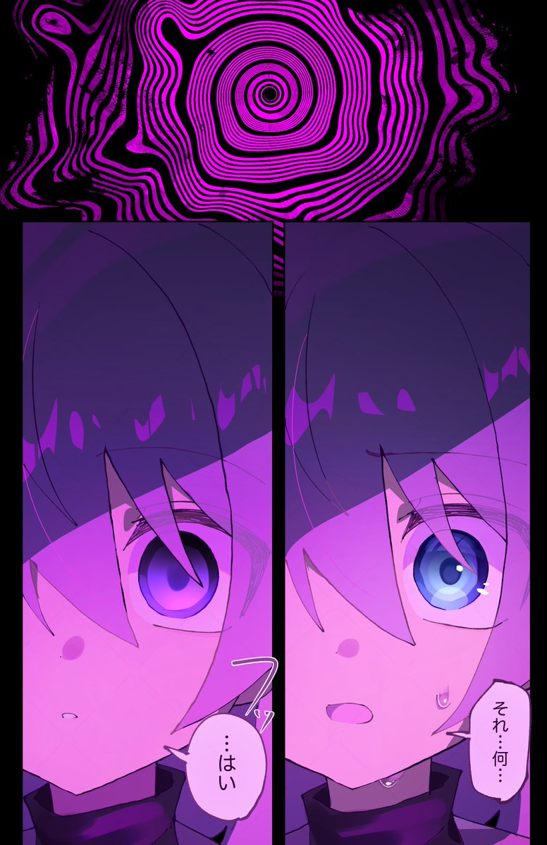 cocommmm00's tweet photo. この切り替わりが好き https://t.co/WeysWbO9LQ