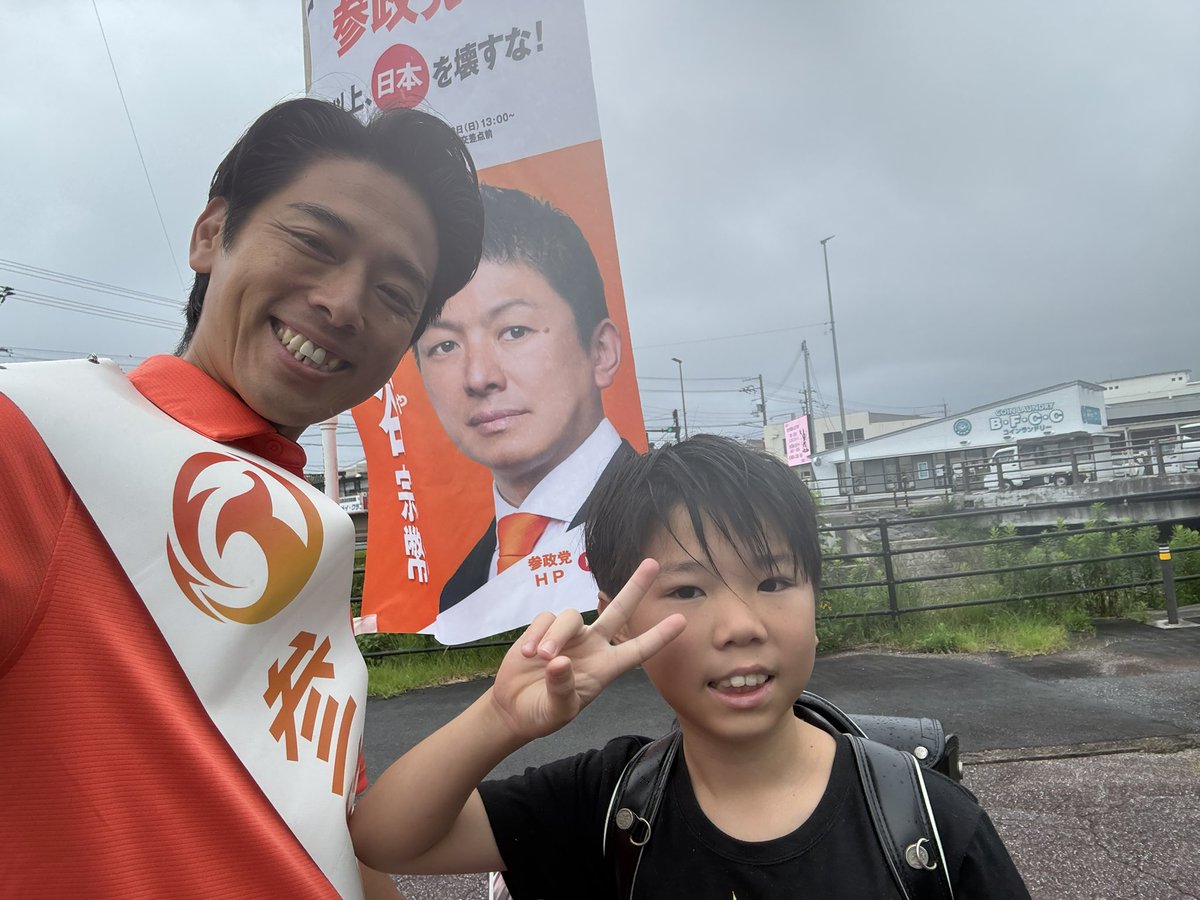 tnedcXzHrBJVQZD's tweet photo. 昨日は徳島県連から松下第1支部長が応援に駆けつけてくれました。
 
私は朝のご挨拶の後は挨拶回りを行って松下支部長にはポスティングに入ってもらい、夕方には高知第1支部会計の安岡さんも安芸市入りしてくれて、後援会事務所でミーティングを行いました。
 
夜は会食を交えながら組織運営や今後の方針などについて意見交換を行い、お互いを鼓舞。
 
県連の枠を超えて、四国ブロックをしっかり盛り上げていきます。
 
<島村かおる議員国政報告会＆候補者説明会>
日時：7月12日（日）13:30～15:30
会場：室戸市勤労者体育館センター
料金：無料
 
<神谷代表街頭演説＆タウンミーティング>
・街頭演説
　日時：7月18日（土）
　　　　11:30～12:00
　会場：高知城丸の内緑地
　料金：無料
 
・タウンミーティング
　日時：7月18日（土）
　　　　12:30～14:30（受付開始 12:00）
　会場：自由民権記念館
　料金：500円
　　　　18歳未満無料（学生証等の提示が必要）
 
https://t.co/79wWTdcJaK
 
<金城みきひろ政策発表会>
日時：7月19日（日）13:00～
会場：金城みきひろ後援会事務所
住所：安芸市川北甲1041
 
日時：8月9日（日）13:00～
会場：柳田集会所
住所：安芸市東浜202₋4
 
日時：8月16日（日）13:00～
会場：金城みきひろ後援会事務所
住所：安芸市川北甲1041

#金城みきひろ
#安芸市
