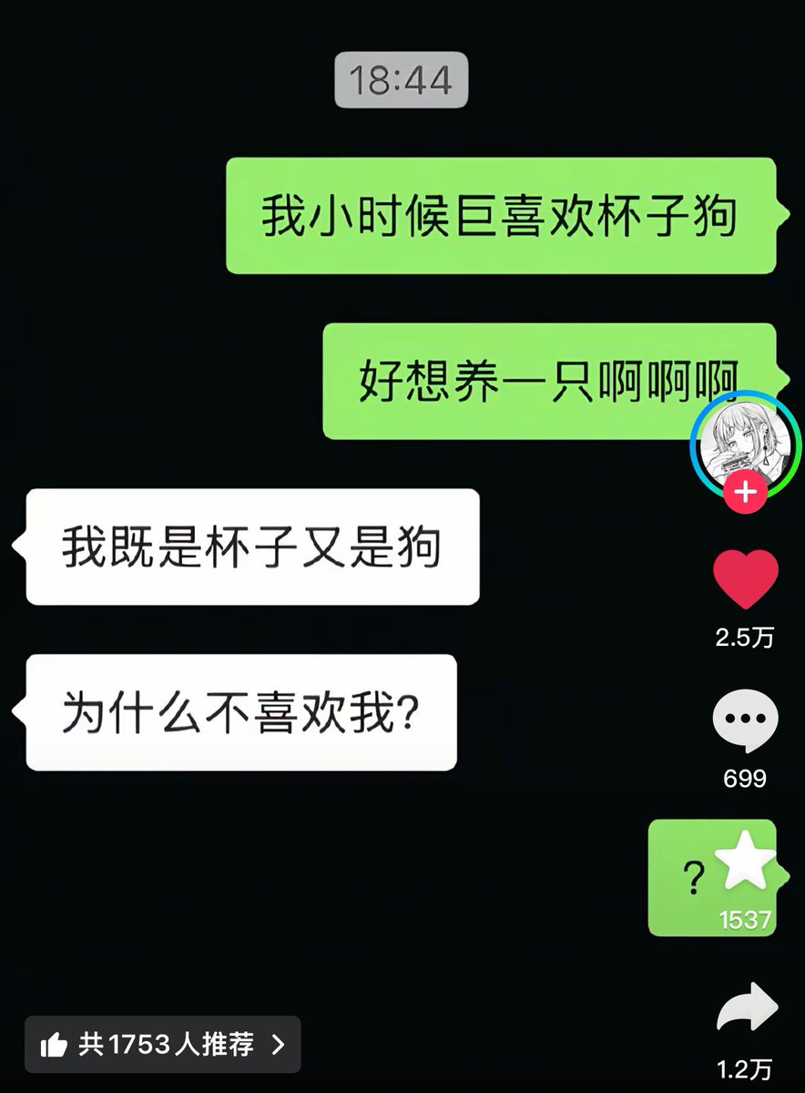 Xingfenxiang's tweet photo. 🥲 https://t.co/zEr1uo4qSp