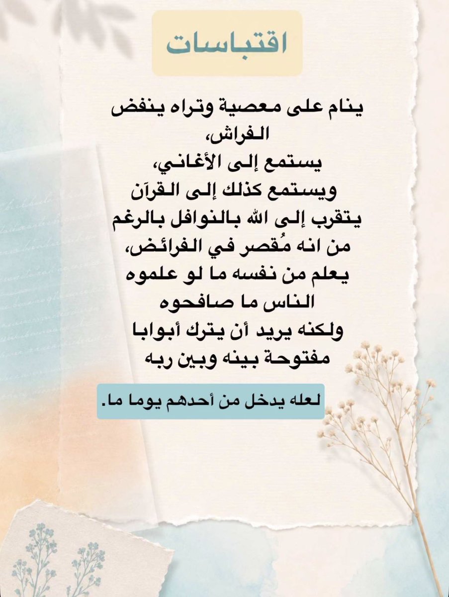 Asshah33's tweet photo. #صدقه_جاريه_عن__سعود_العتيبي https://t.co/rHgIDRh7WX