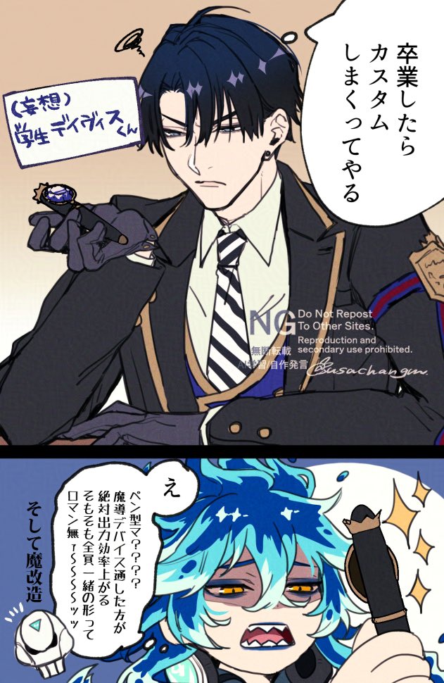 usachangm's tweet photo. マジペンについて https://t.co/LWCgLEpQkC