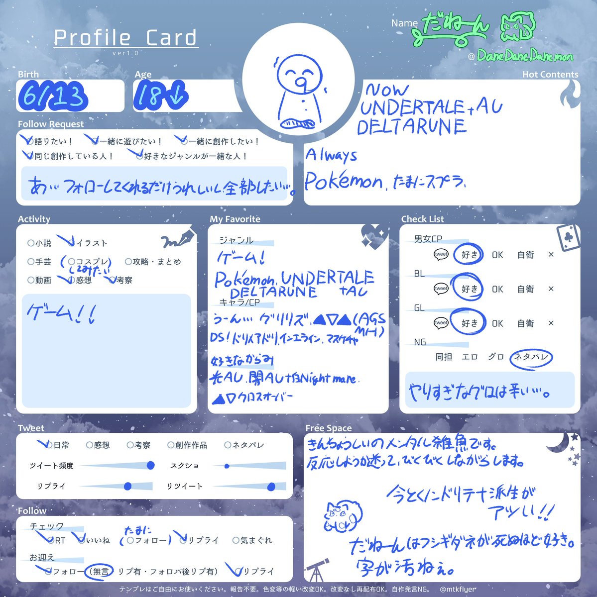 だねーん tweet media