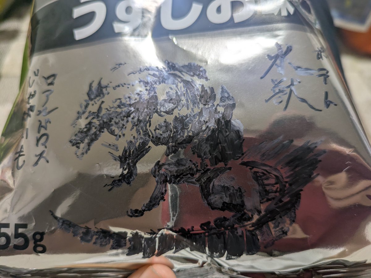 cocoakuron's tweet photo. 初めて白黒のポテト買ったー!
ボクもなんか描いてみよっかなぁって思って、ポテトみたいだなぁでロアルドロス描いた https://t.co/9ZWXsEC5ee