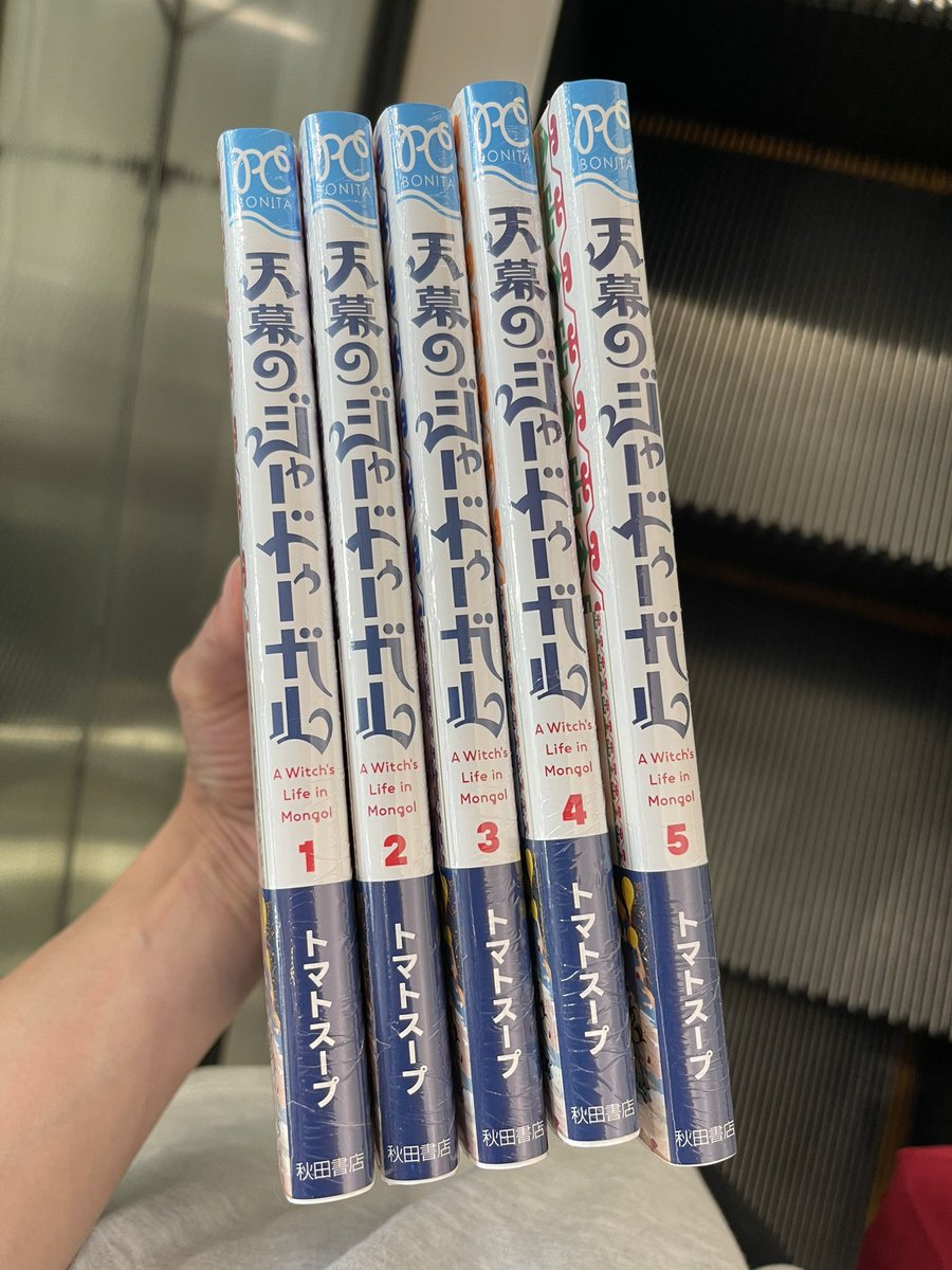 cwjuritter's tweet photo. アニメ天幕のジャードゥーガルにハートを鷲掴みにされた私 https://t.co/vqSjasBULu