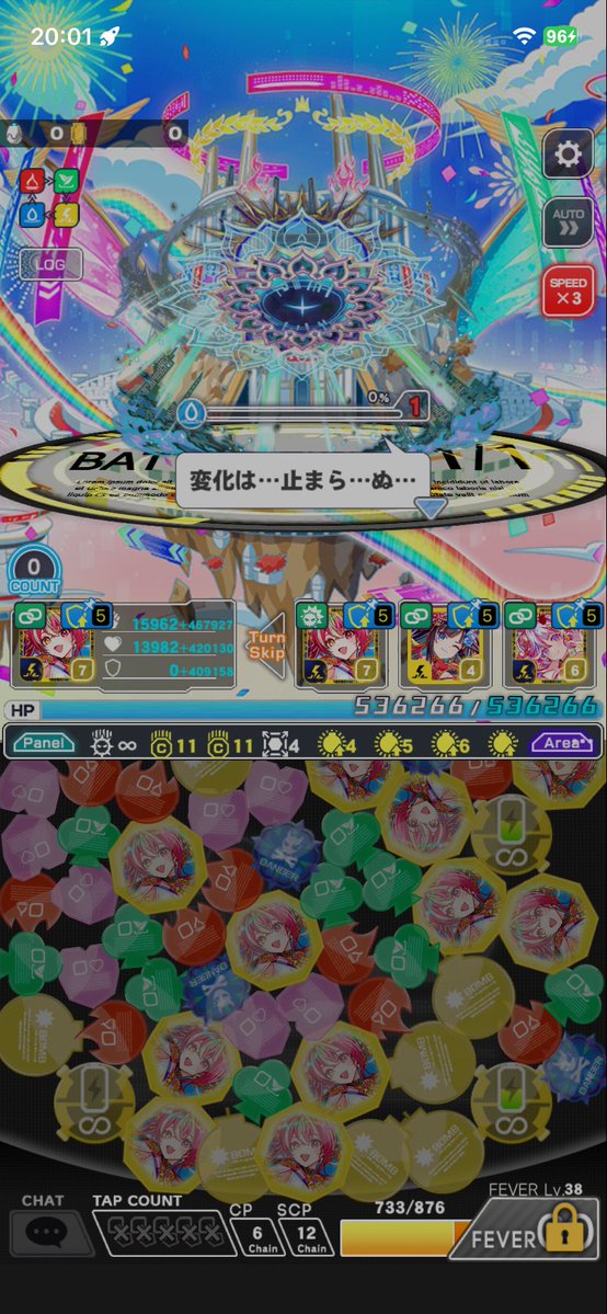 FEschallenger's tweet photo. このクエストはどうするのが正解なんだろ？(´･ω･`)
よく分からんけど、勝ったからよし_:(    _ ́ཫ`):_
#クラフィ https://t.co/3ihyi5Penl