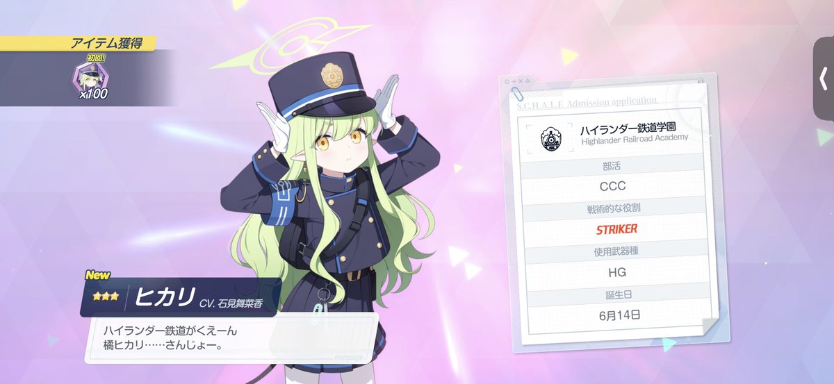 ayataka_2006's tweet photo. 何が起こった？
#ブルアカ
#シュポガキ https://t.co/lAZSqbvujA