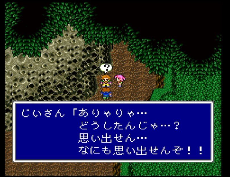 DATAM_GOLYSTAR's tweet photo. 妻のファイナルファンタジー5 ③

〈簡すじ〉
女の子と爺さんに出会った
ーー

妻
「記憶喪失の爺さん･･････これは、テラ枠だね？」

私
「一旦FF4から離れよう、な？」 https://t.co/8xYGc98xs7