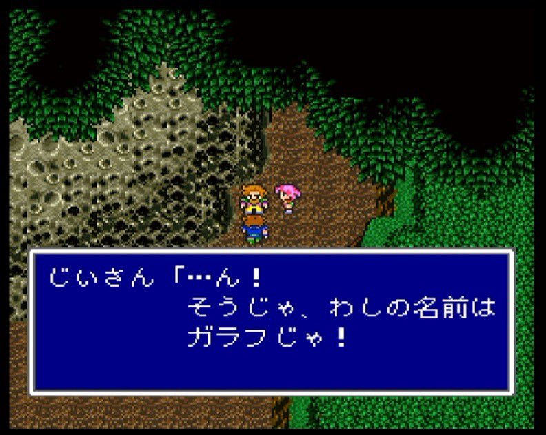DATAM_GOLYSTAR's tweet photo. 妻のファイナルファンタジー5 ③

〈簡すじ〉
女の子と爺さんに出会った
ーー

妻
「記憶喪失の爺さん･･････これは、テラ枠だね？」

私
「一旦FF4から離れよう、な？」 https://t.co/8xYGc98xs7