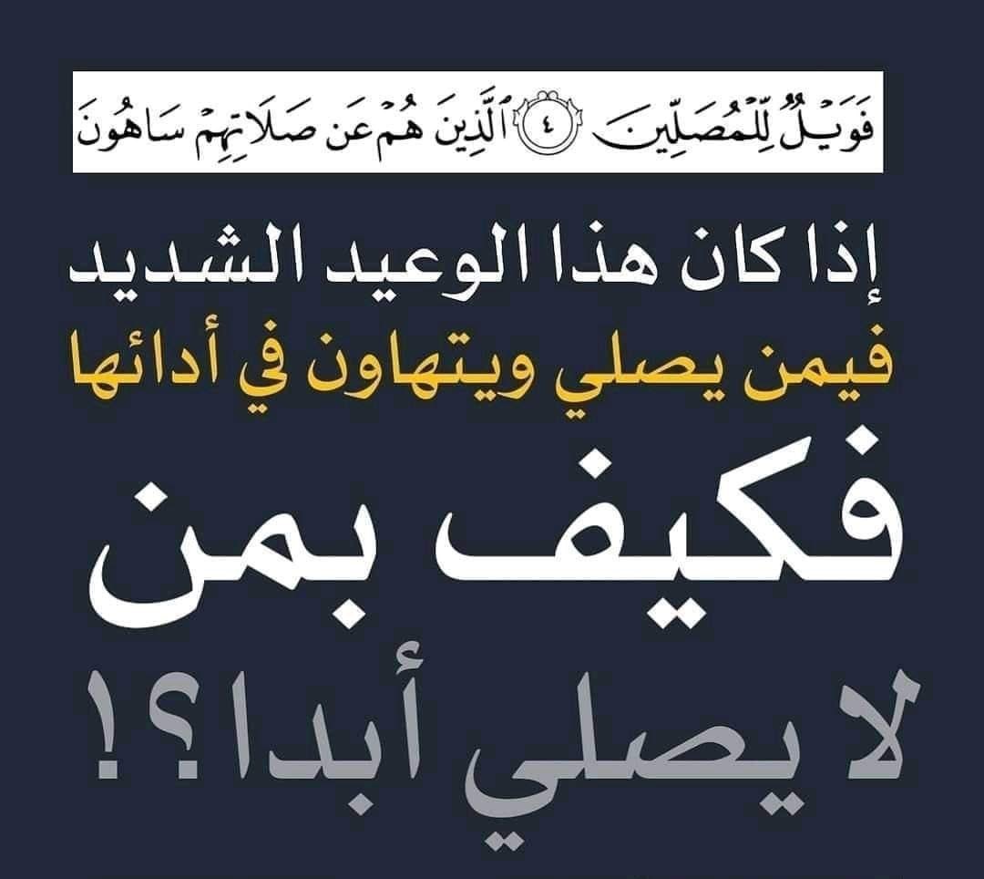 Alkabeer1972's tweet photo. https://t.co/3wZrI7d2ew