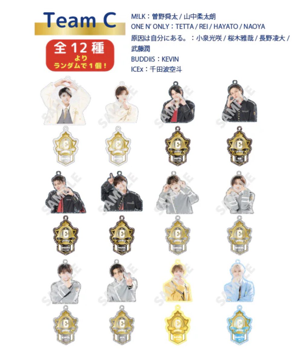 mitan_12kk's tweet photo. EBiDAN THE LIVE 2026 15th Anniversary エビライ ランダム 仮約束

【求】team C 山中柔太朗

【譲】その他

エビライまたは郵送

仮約束となりますのでご理解いただける方はお声がけください

 #EBiDAN交換 https://t.co/JiEBAVp4Uy