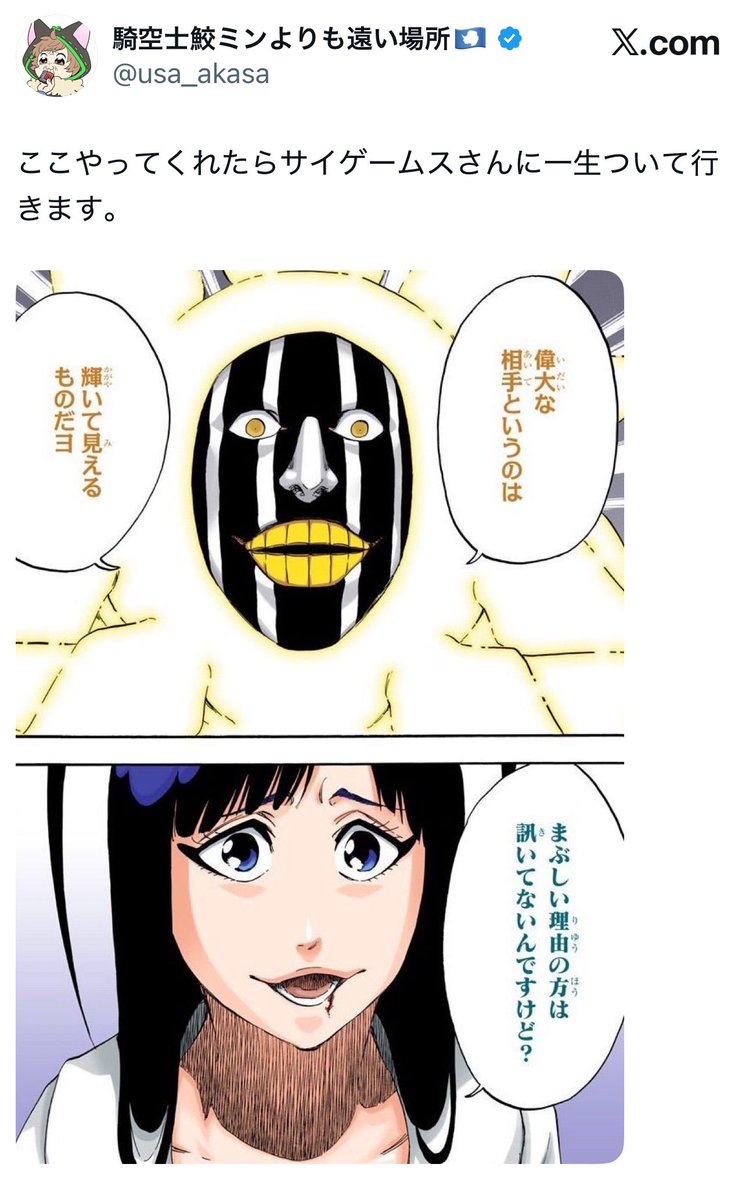 usa_akasa's tweet photo. きちゃあああああああ！！！！！！！ https://t.co/o5K7BEqDLq