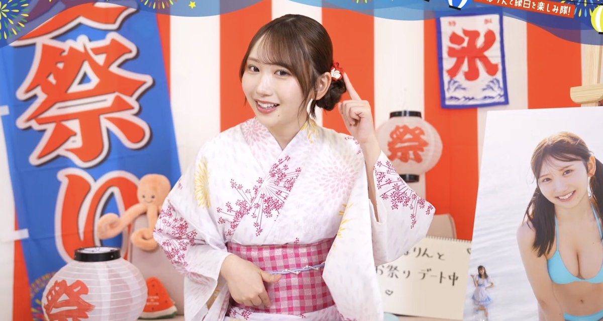 日向坂46藤嶌果歩、浴衣姿でファン魅了 写真集生配信大盛況