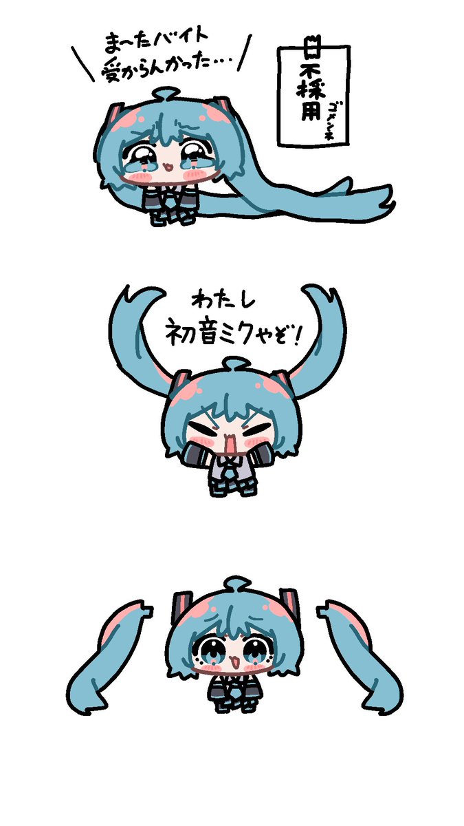 yukkuri_yuduki's tweet photo. まーたバイト受からんかった(1/2) https://t.co/um2DJKERce