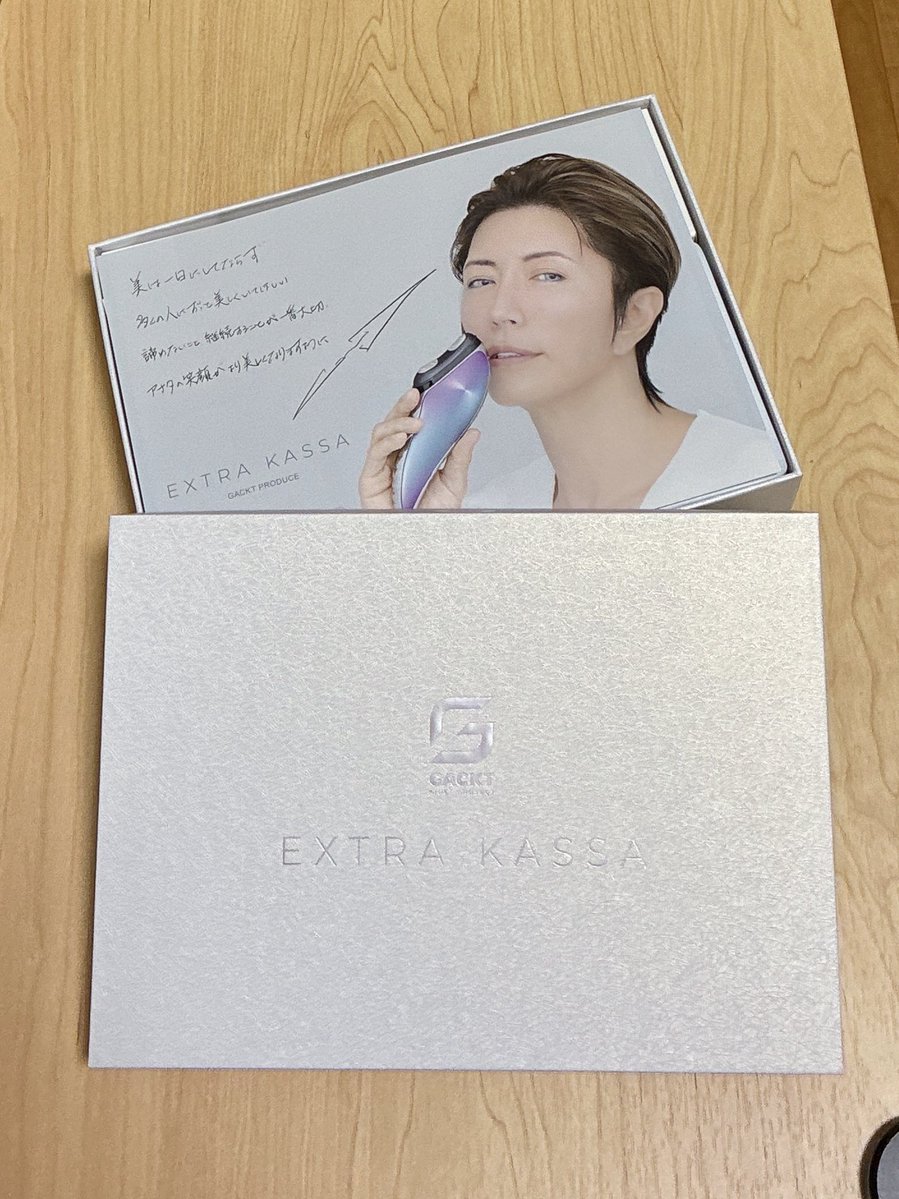 GACKTさんの美顔器届いた✨ 毎日使ってGACKTさん目指しますw