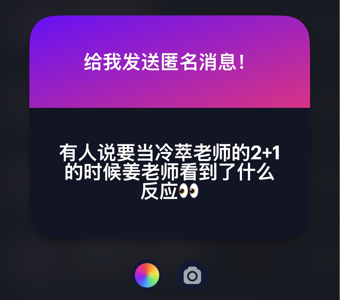 冰茶 tweet media