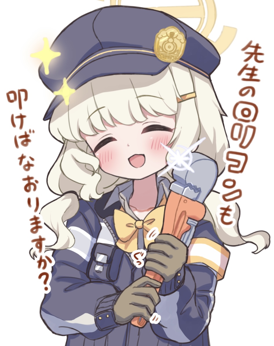 gotty_555's tweet photo. アオバ…先生はその…違うぞ？！！(再掲) https://t.co/66rDShc9pb