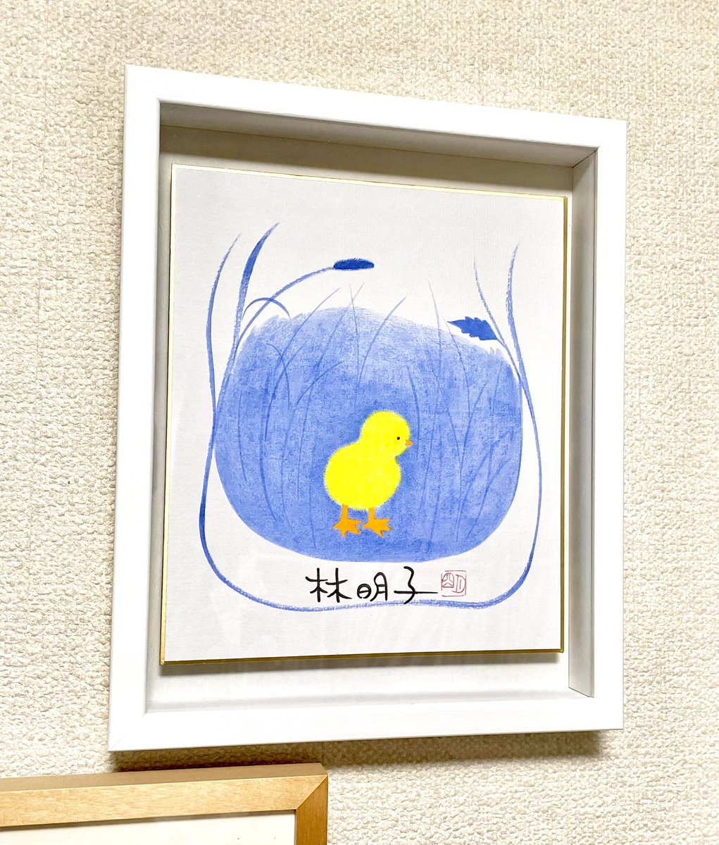 HigashiChikara's tweet photo. 林明子さんのこと
僕が絵本作家としてまだ駆け出しの頃、雑誌の企画で林さんと手紙のやり取りをしたことがあります。(ちょうど林さん最後の作品『ひよこさん』(福音館)が出たばかりの頃です)
僕が林さんの作品大好きです！と全力で書いた手紙に、優しさ溢れんばかりの返事をもらい、↓ https://t.co/0Usi2mJmDZ
