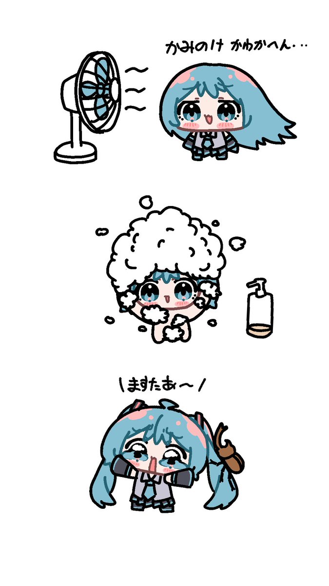 yukkuri_yuduki's tweet photo. まーたバイト受からんかった(2/2) https://t.co/Z3vrNfWt5y