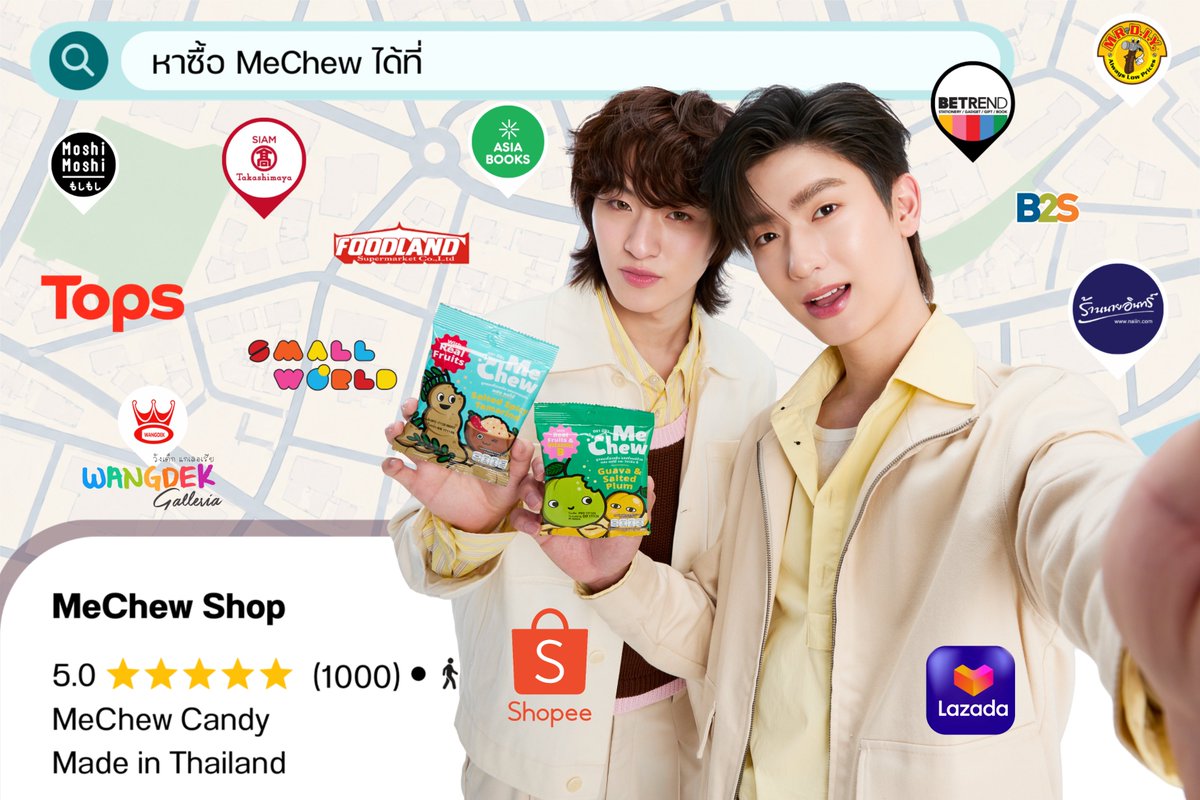 mechewcandy's tweet photo. 🛒 หาซื้อ Me Chew ได้แล้ววันนี้ที่ร้านค้าชั้นนำทั่วประเทศ

• Moshi Moshi
• Siam Takashimaya (แผนกของเล่น)
• Asia Books
• Mr. DIY
• FOODLAND
• Tops
• B2S
• ร้านนายอินทร์
• The Mall (Be Trend)
• Wangdek Galleria
• Smallworld ทุกสาขา

🛒 ช่องทางออนไลน์ 💖
Shopee, Lazada และ TikTok Shop ร้าน Me Chew ลูกอมมีชิว

แกะ #MeChew เคี้ยวหนึบหนับ แล้วฟิน~ ไปพร้อมกัน 🍬