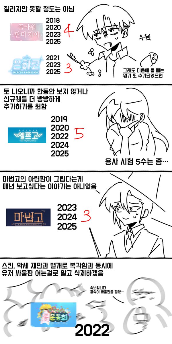 jomgogye4's tweet photo. 추가컨텐츠 없이 재탕하지말라 내가 경고했을텐데!???!??? https://t.co/2xixdKHbu6